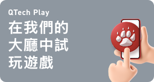 qtech play